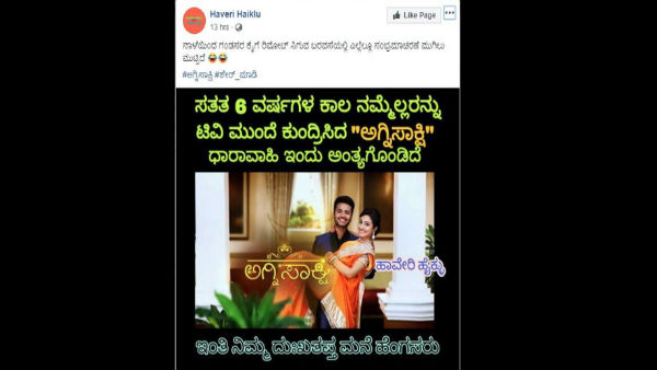 ಗಂಡಸರ ಕೈಯಲ್ಲಿ ಟಿವಿ ರಿಮೋಟ್