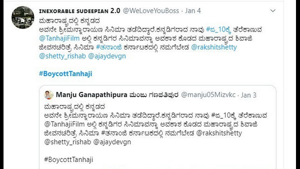 ನಮಗೆ ಬೇಡ
