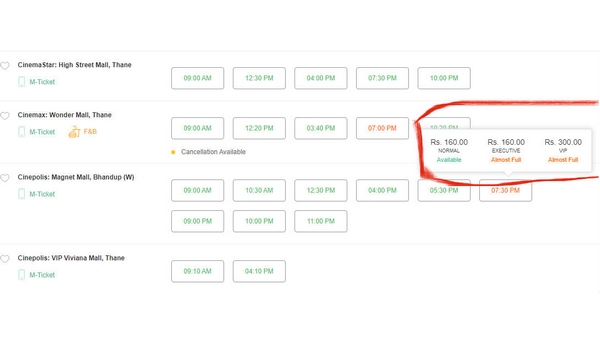 ಮುಂಬೈನಲ್ಲಿ ಎಷ್ಟು?
