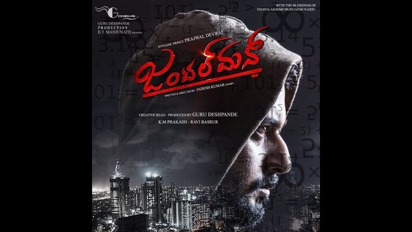ಕಾಯಿಲೆ ಕುರಿತು ರಾಜೀವ್ ಹೇಳಿದ್ದೇನು?