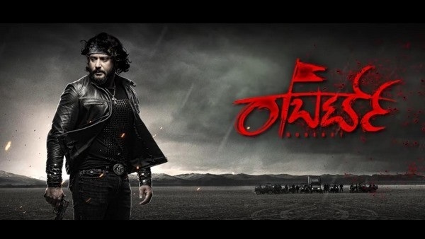 ಕಥೆಯ ಬಗ್ಗೆ ಹೆಚ್ಚಿದ ಕುತೂಹಲ