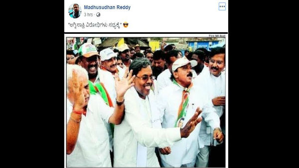 ಭರ್ಜರಿ ಸ್ಟೆಪ್ ಹಾಕ್ತಾವ್ರೆ ಗಂಡಸರು.!