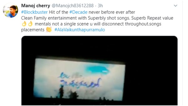 ದಶಕದ ಬ್ಲಾಕ್ ಬಸ್ಟರ್ ಹಿಟ್