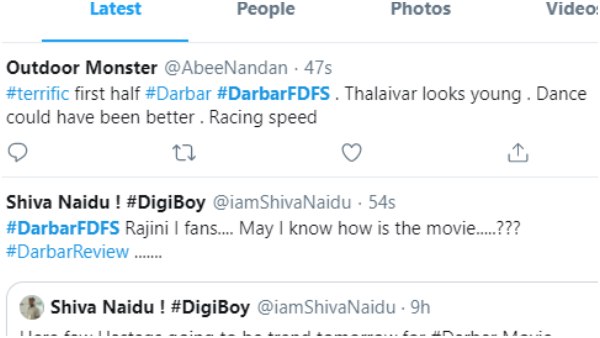 ಮೊದಲ ಭಾಗ ಭಯಂಕರ