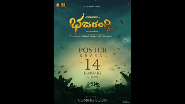 ಶಿವಣ್ಣ ಅಭಿಮಾನಿಗಳಿಗೂ ಸಂಭ್ರಮ
