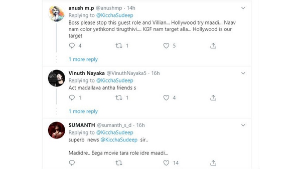 ಕಾಲರ್ ಎತ್ತಿಕೊಂಡು ತಿರುಗುತ್ತೇವೆ