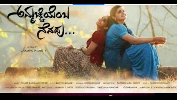 ಲಾಬಿ ಮಾಡುವುದನ್ನು ಕಲಿಸುವ ಶಾಲೆ ಇರಲಿ
