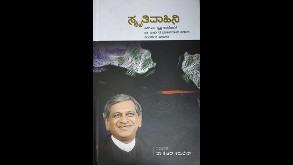 ಪೊಲೀಸರ ಕೈಗೆ ಸಿಕ್ಕ ಆ ವ್ಯಕ್ತಿ ಯಾರು?