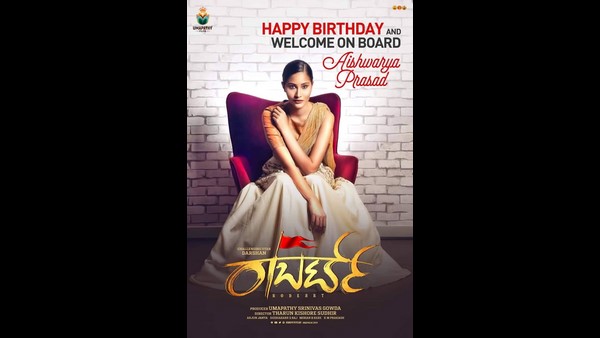 ಮೈಸೂರಿನ ಹುಡುಗಿ ಐಶ್ವರ್ಯ ಪ್ರಸಾದ್