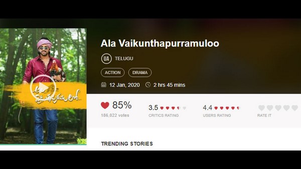 ಅಲ್ಲು ಅರ್ಜುನ್ ಚಿತ್ರಕ್ಕೆ 85%