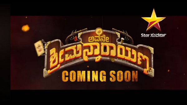 ಪ್ರೋಮೋ ಕಾಣೆಯಾಗಿದೆ