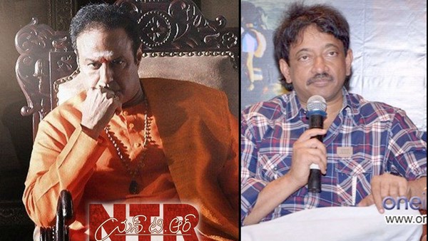 ಆರ್ ಜಿ ವಿ V/S ಬಾಲಯ್ಯ