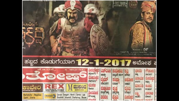 ಸಂತೋಷ್ ಚಿತ್ರಮಂದಿರದಲ್ಲಿ ಬಾಲಯ್ಯನ ಚಿತ್ರ!