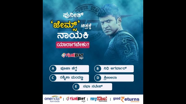 ಇಬ್ಬರು ತೆಲುಗು-ಮೂವರು ಕನ್ನಡ ನಟಿಯರು