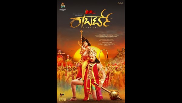 ಜೇಸನ್ ಎಂಬ ಬಾಂಬೆ ಹುಡುಗ