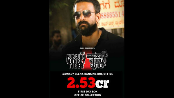 'ಪಾಪ್ ಕಾರ್ನ್ ಮಂಕಿ ಟೈಗರ್' ಮೊದಲ ದಿನದ ಕಲೆಕ್ಷನ್ ಎಷ್ಟು.?