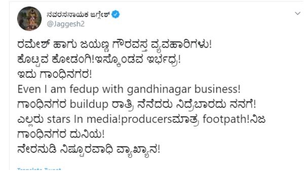 ನಾನು ತಾಳ್ಮೆಯಿಂದ ಕಾಯುತ್ತಿರುವ ಮೂರ್ಖ