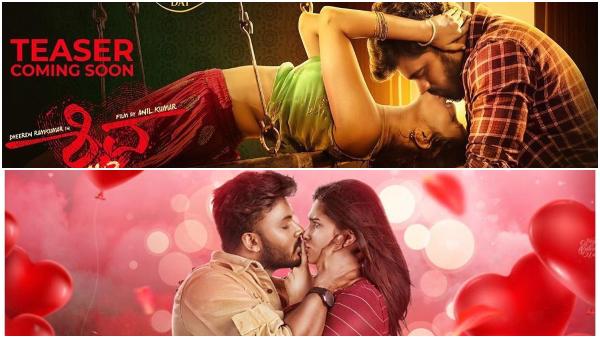 Kannada Movie Posters Released On The Occasion Of Valentines Day Kannada Movie Posters Released On The Occasion Of Valentines Day