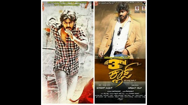3rd class Kannada movie review 3rd class Kannada movie review