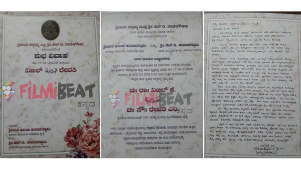ನಿಮ್ಮ ವಿವೇಚನೆಗೆ ಬಿಟ್ಟಿದ್ದು