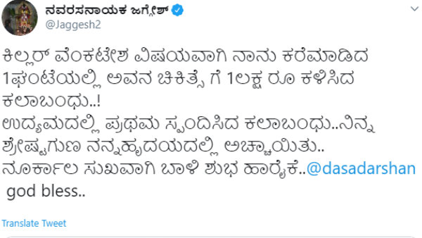 ಉದ್ಯಮದಲ್ಲಿ ಪ್ರಥಮ ಸ್ಪಂದಿಸಿದ ಕಲಾಬಂಧು