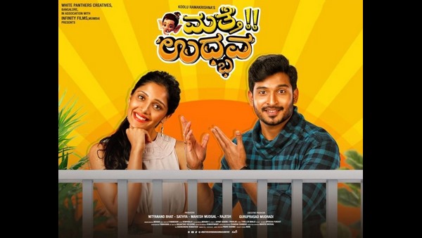 ನೈಜ ಘಟನೆಗಳೇ ಸಿನಿಮಾದ ಕಥೆ