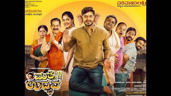 Milana Nagaraj Interview About Matte Udbhava Movie Milana Nagaraj Interview About Matte Udbhava Movie