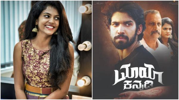 All About Maya Kannadi Movie Actress Anvitha All About Maya Kannadi Movie Actress Anvitha
