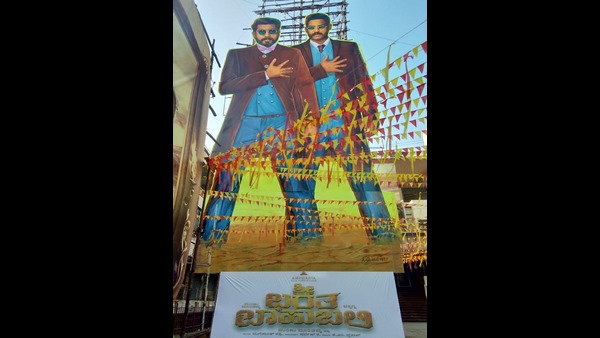 ಉಳಿದ ಲಕ್ಕಿ ಕೂಪನ್ ವಾಪಸ್