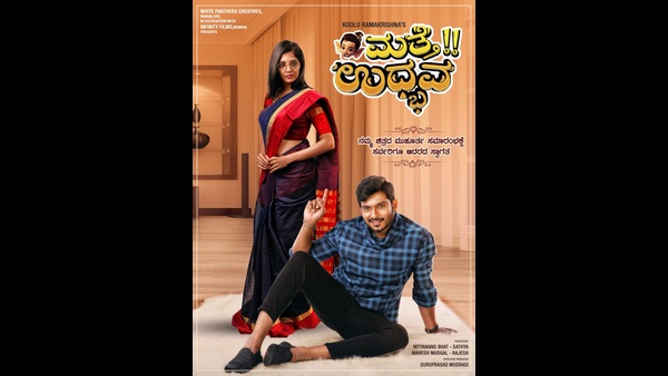 ಪ್ರಮೋದ್ ಗಮನಾರ್ಹ