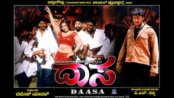 ಟೈಟಲ್ ಇಟ್ಟ ಮೇಲೆ ಕಥೆ ಮಾಡಿದ್ದು.!