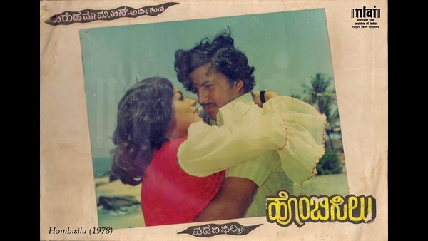 ಹೊಂಬಿಸಿಲು ಚಿತ್ರದ ಆಫರ್ ಬರುತ್ತೆ