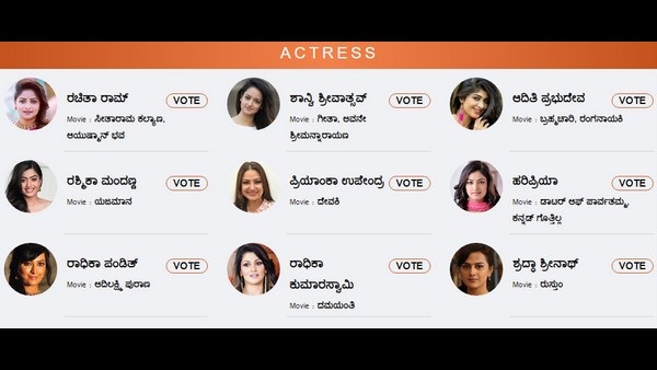 ಉಳಿದಂತೆ ಯಾವೆಲ್ಲಾ ನಟಿಯರು ರೇಸ್ ನಲ್ಲಿದ್ದರು!