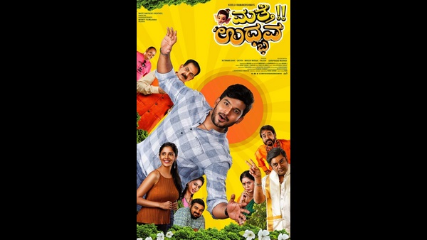 ನಿರ್ದೇಶಕರ ಕೆಲಸ ಮೆಚ್ಚುವಂತಹದ್ದು