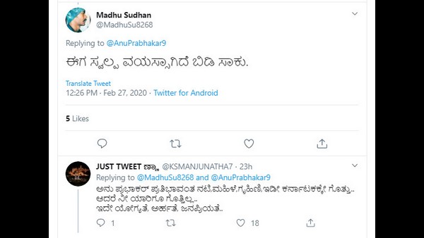 ಈಗ ವಯಸ್ಸಾಗಿದೆ ಬಿಡಿ