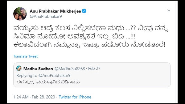ನೀವು ನನ್ನ ಸಿನಿಮಾ ನೋಡುವುದು ಬೇಡ ಬಿಡಿ