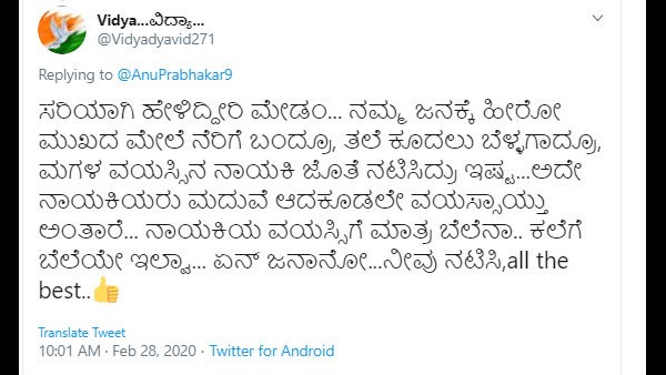 ನೀವು ನಟಿಸಿ ಆಲ್ ದಿ ಬೆಸ್ಟ್