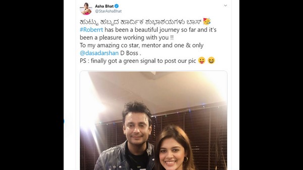 ದರ್ಶನ್ ಗೆ ವಿಶ್ ಮಾಡಿದ ಆಶಾ ಭಟ್