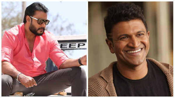 ಓ ಭ್ರಮೆ. ಮೊದಲು ನಿಮ್ಮ ಬಾಸ್ ಅಪ್ಪು ರೇಂಜ್ ಗೆ ಬೆಳೆಯಲಿ