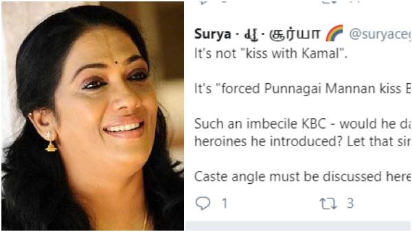 ನೆಟ್ಟಿಗರ ಪ್ರತಿಕ್ರಿಯೆ