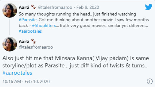 ಒಂದೇ ರೀತಿ ಇದೆ