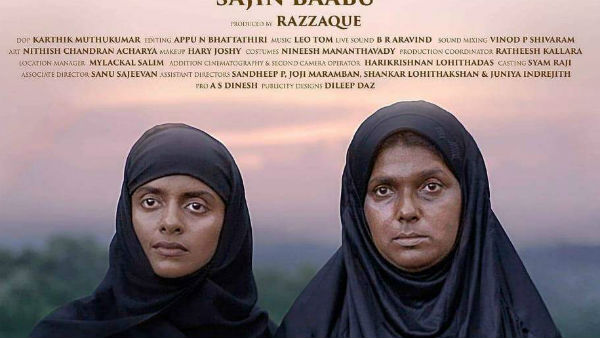 'ಬಿರ್ಯಾನಿ' ಚಿತ್ರಕ್ಕೆ ವಿಶೇಷ ಪ್ರಶಸ್ತಿ
