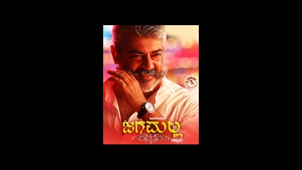 ಡಬ್ಬಿಂಗ್ ಹಾವಳಿ ಇಲ್ಲೂ ಬಿಟ್ಟಿಲ್ಲ
