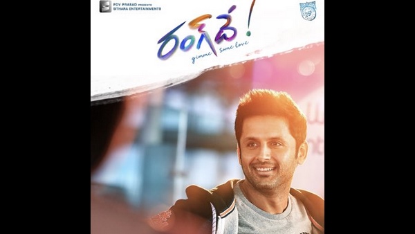 ಭರ್ಜರಿ ಹಿಟ್ ನೀಡಿರುವ ಖುಷಿಯಲ್ಲಿ ನಿತಿನ್