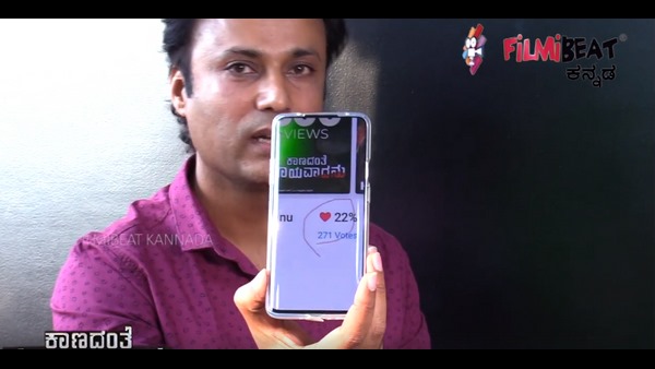 ಒಳ್ಳೆಯ ವಿಮರ್ಶೆಯೇ ಸಿನಿಮಾಕ್ಕೆ ಸಿಕ್ಕಿತ್ತು: ವಿಕಾಸ್