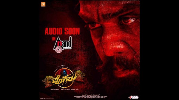ಮಾರ್ಚ್ 27ಕ್ಕೆ ಬರಬೇಕಿತ್ತು 'ಖರಾಬು' ಸಾಂಗ್
