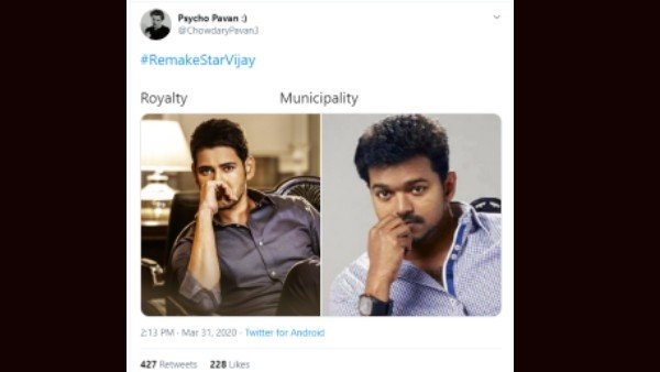 ವಿಜಯ್ ಭಿಕ್ಷೆ ಬೇಡಿ ಪಡೆದ ಸಿನಿಮಾಗಳು