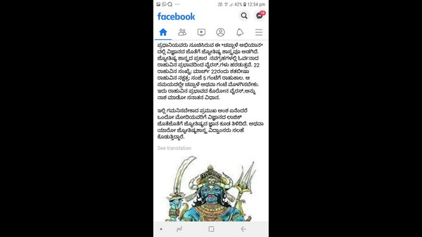 ಚಪ್ಪಾಳೆಯಿಂದ ಬ್ಯಾಕ್ಟೀರಿಯಾ ಸಾವು!