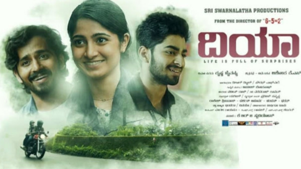 ಹೊಸಬರ ಸಿನಿಮಾ ಬೆಂಬಲಿಸಿ