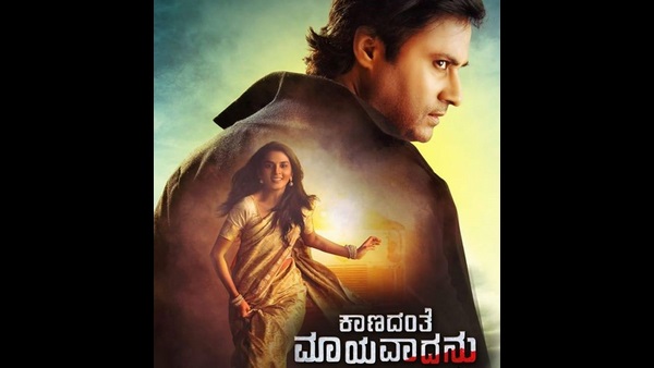 ಆರು ವರ್ಷ ಈ ಸಿನಿಮಾಕ್ಕಾಗಿ ಕೆಲಸ ಮಾಡಿದ್ದೇನೆ: ವಿಕಾಸ್